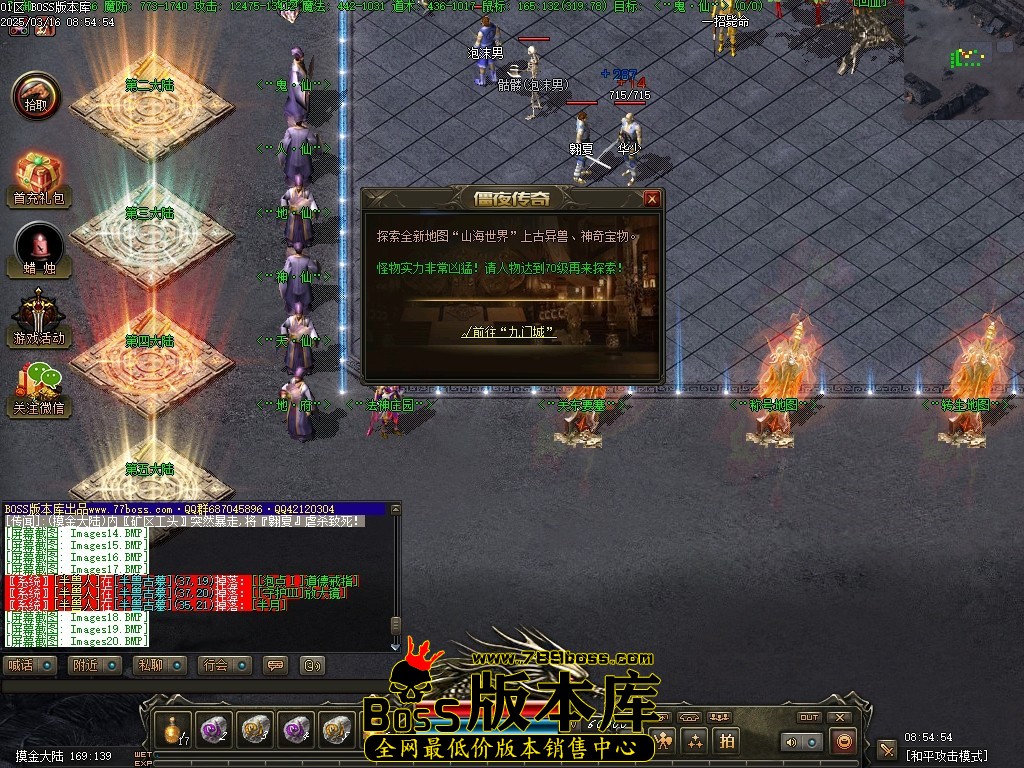 Images21压缩后.JPG
