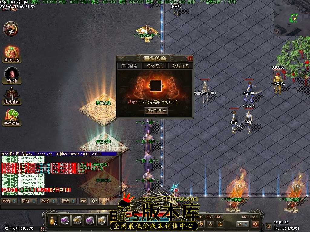 Images23压缩后.JPG