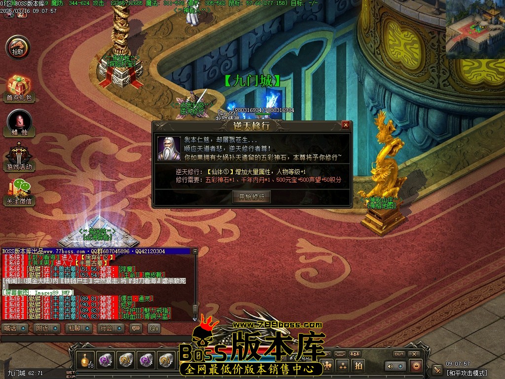 Images90压缩后.JPG