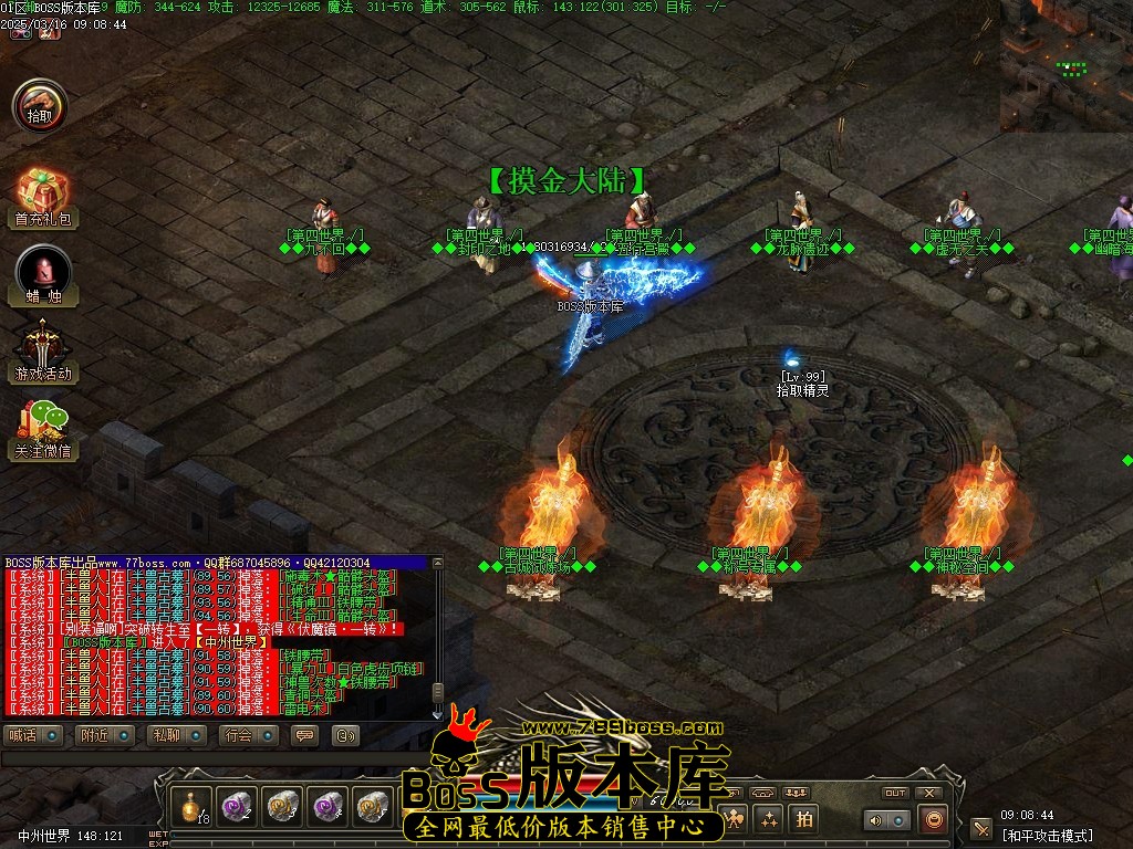 Images104压缩后.JPG