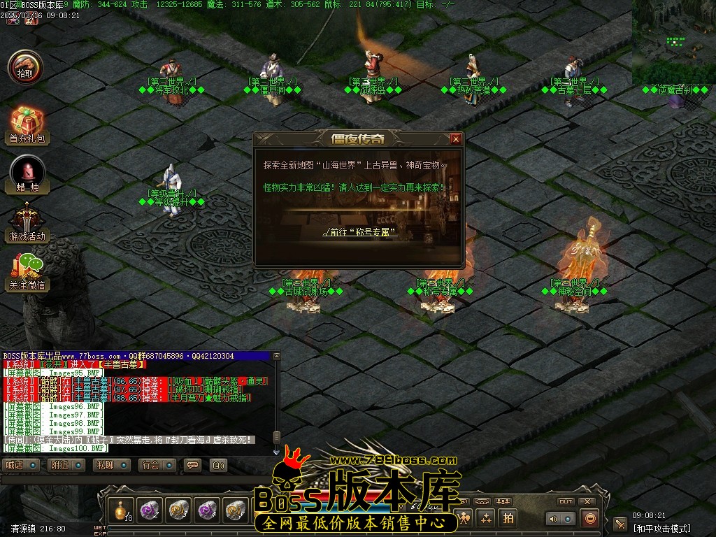 Images101压缩后.JPG