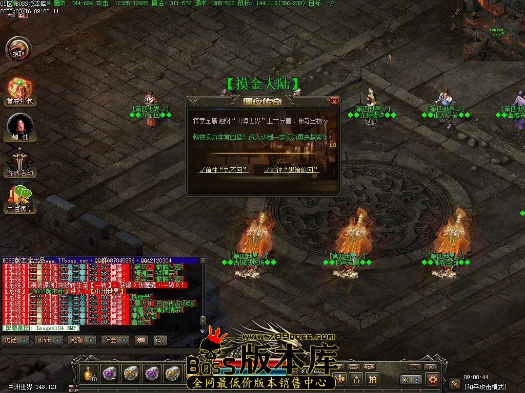 Images105压缩后.JPG