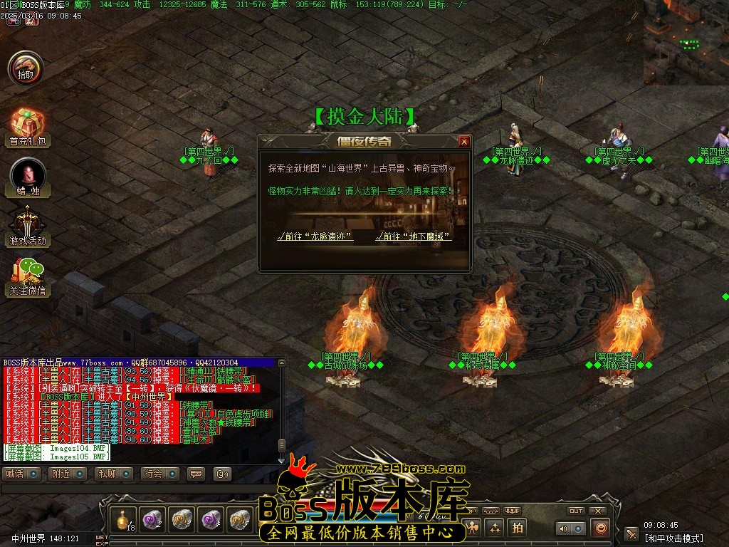 Images106压缩后.JPG