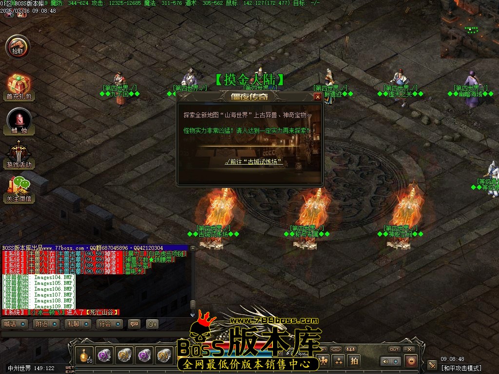 Images110压缩后.JPG