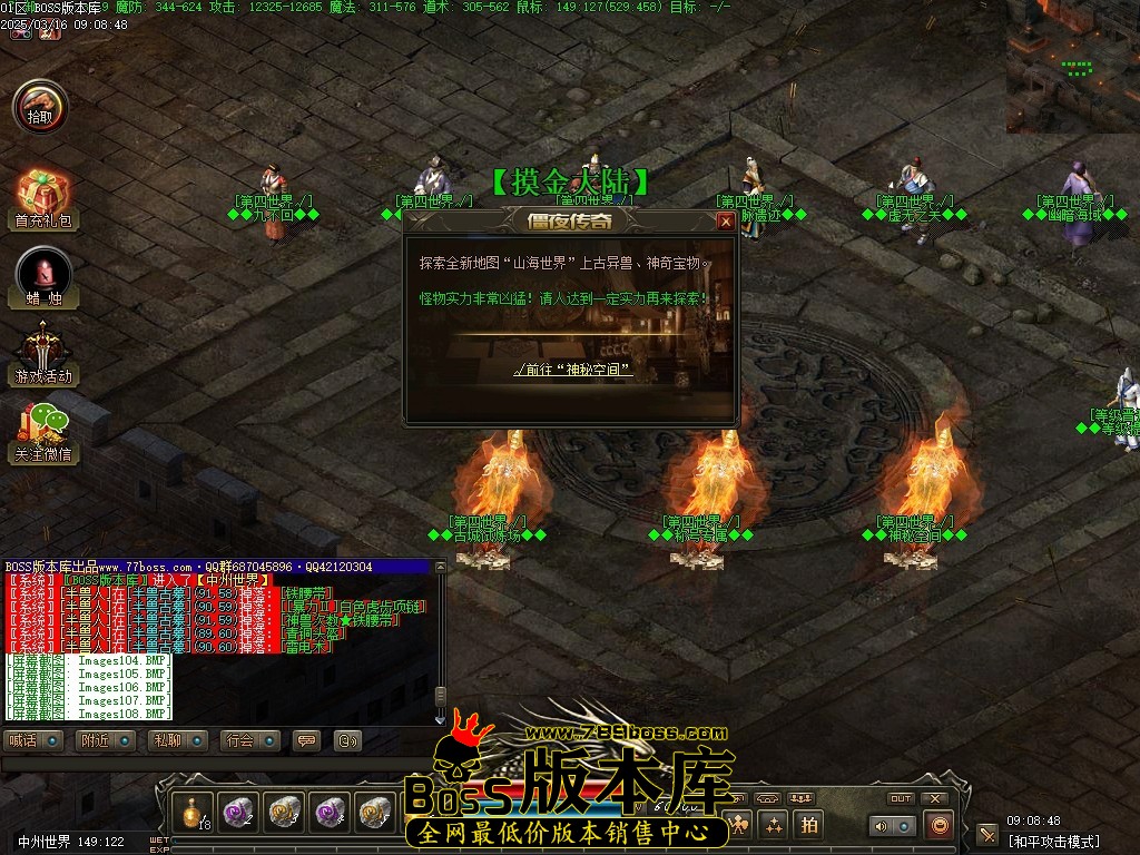 Images109压缩后.JPG