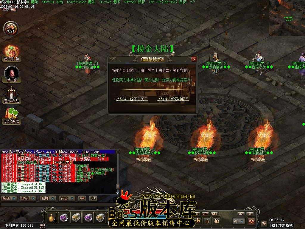 Images107压缩后.JPG