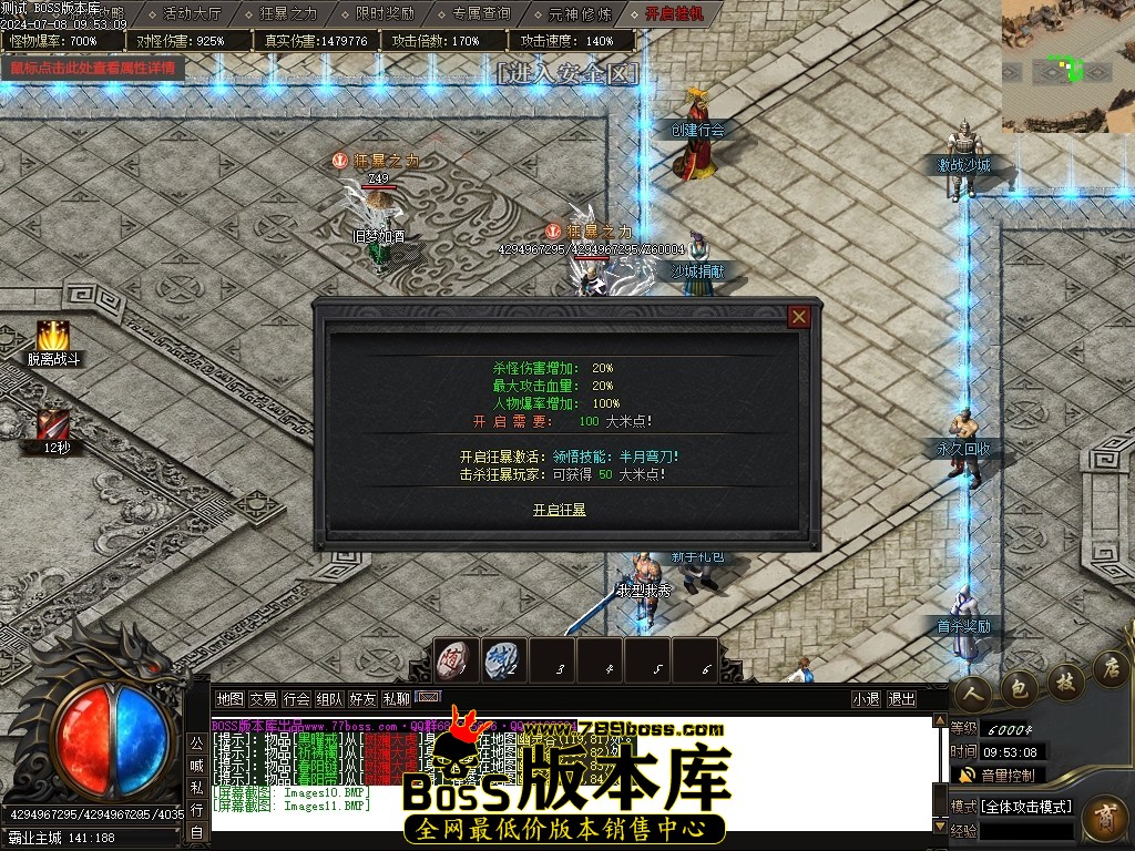 Images12压缩后.JPG