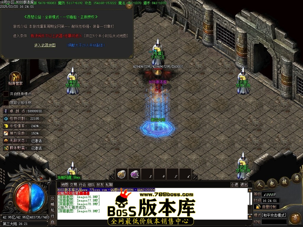 Images80压缩后.JPG