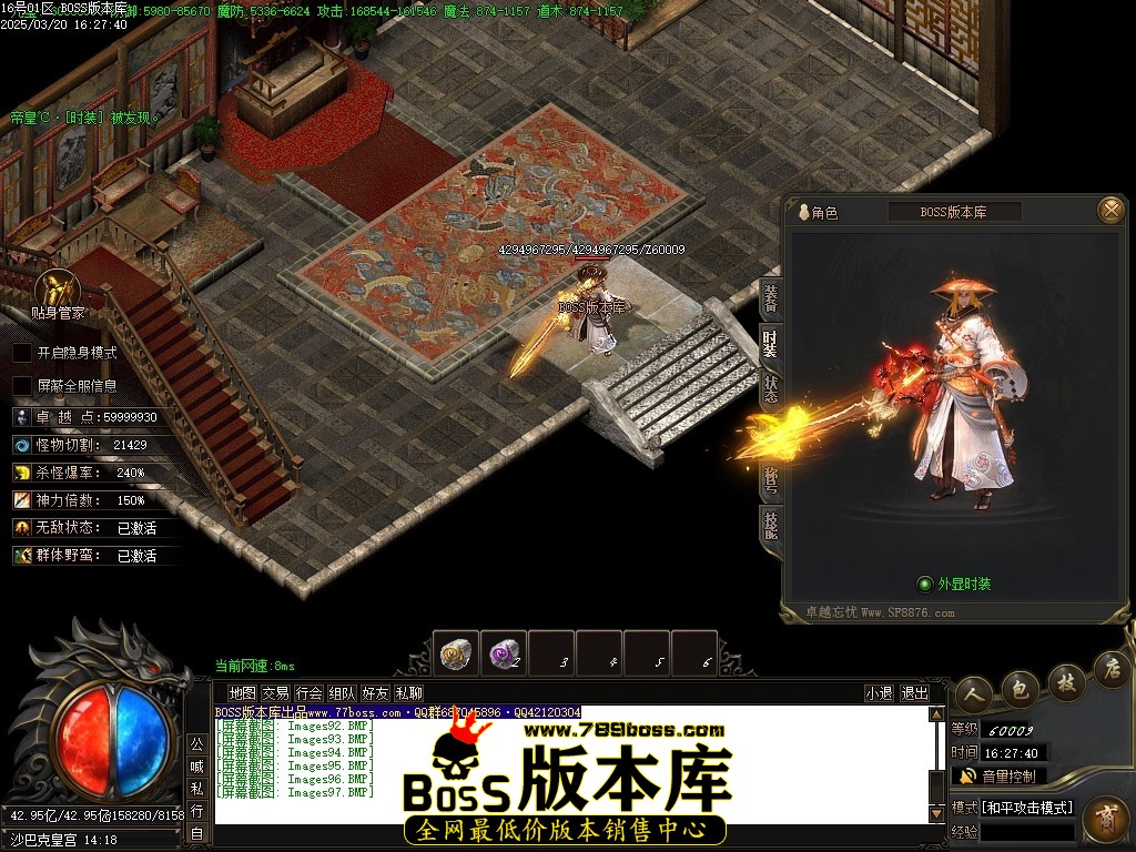 Images98压缩后.JPG