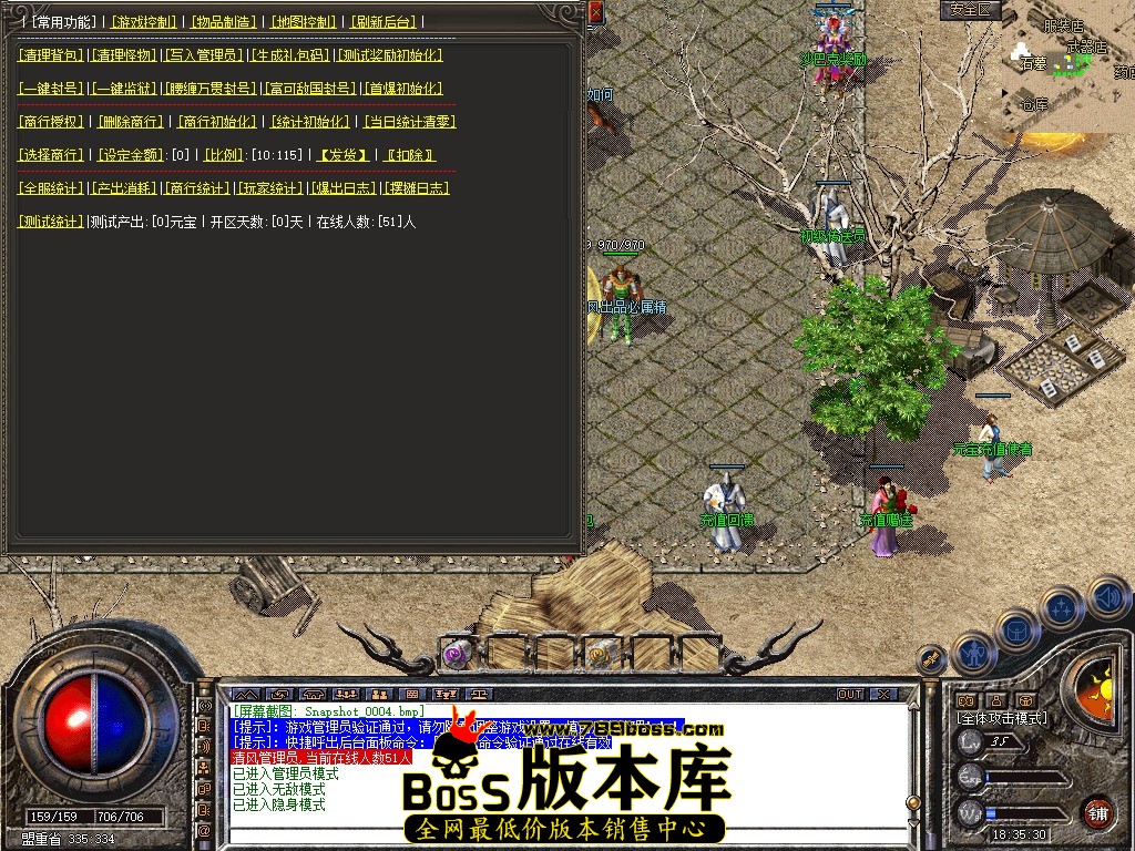 Snapshot_0005.jpg