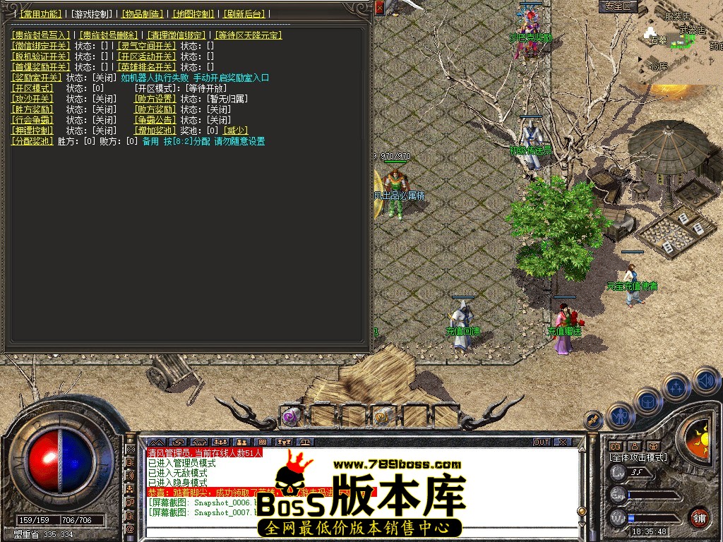Snapshot_0008.jpg