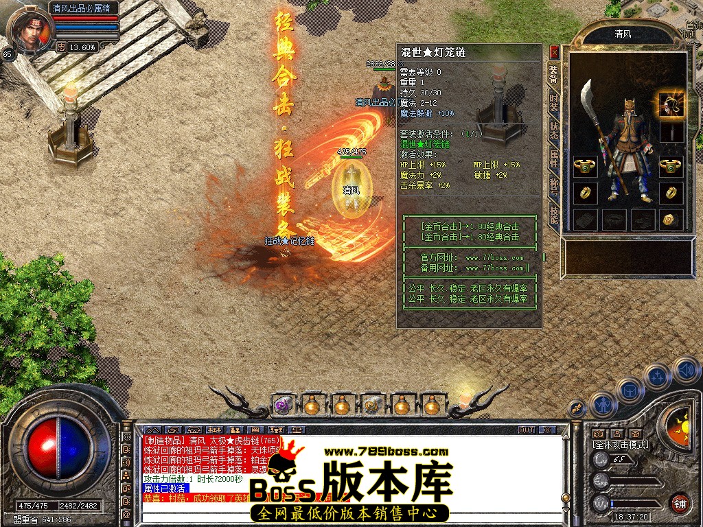 Snapshot_0009.jpg