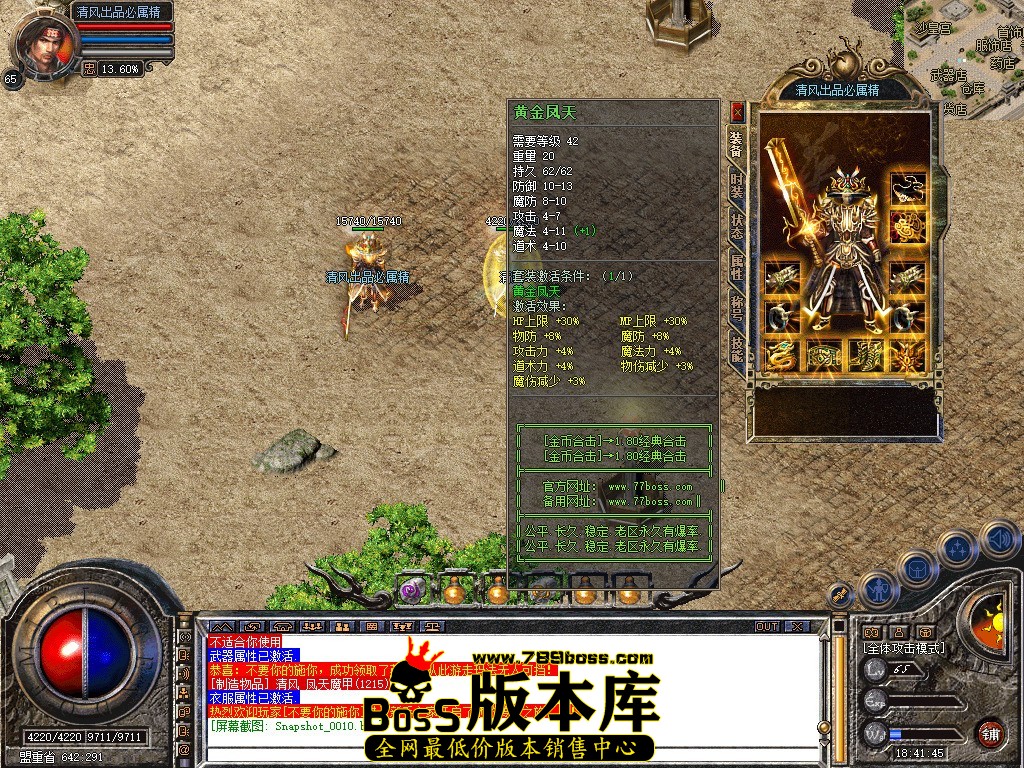 Snapshot_0011.jpg