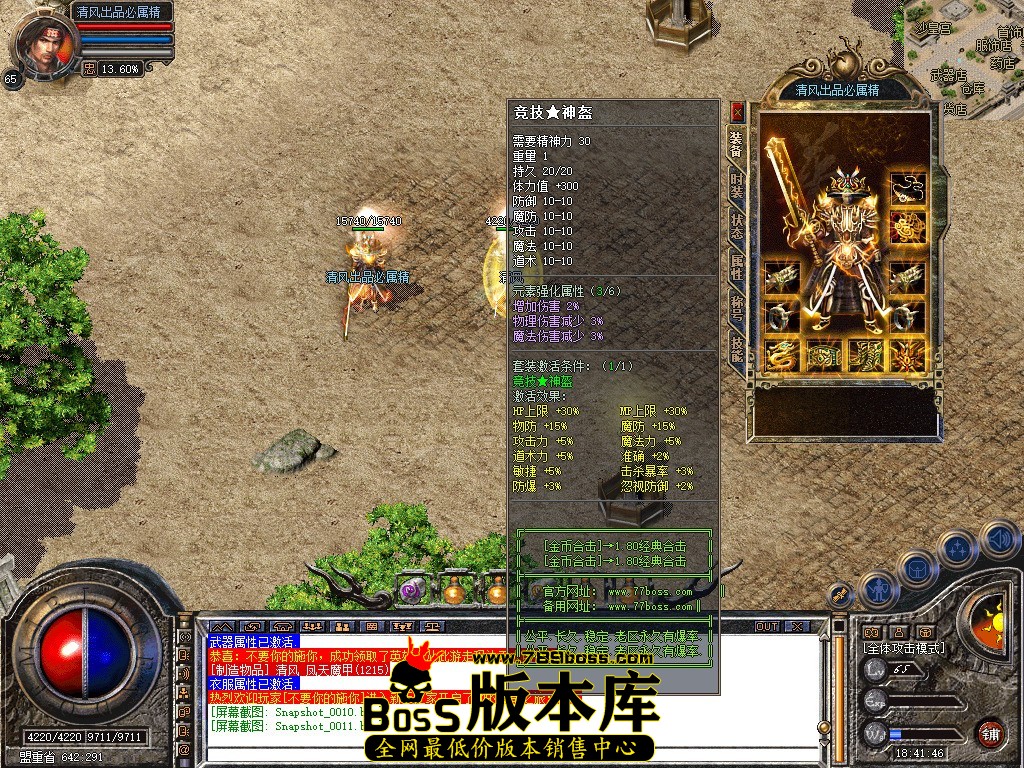 Snapshot_0012.jpg