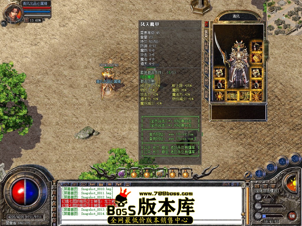 Snapshot_0015.jpg