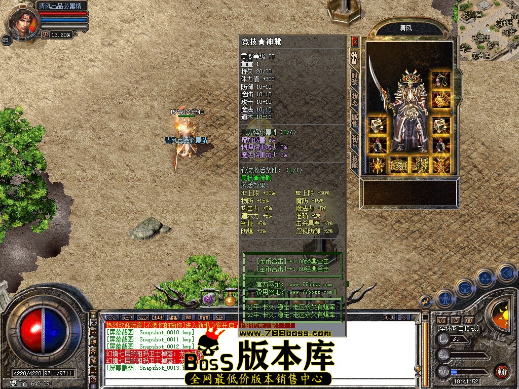 Snapshot_0014.jpg