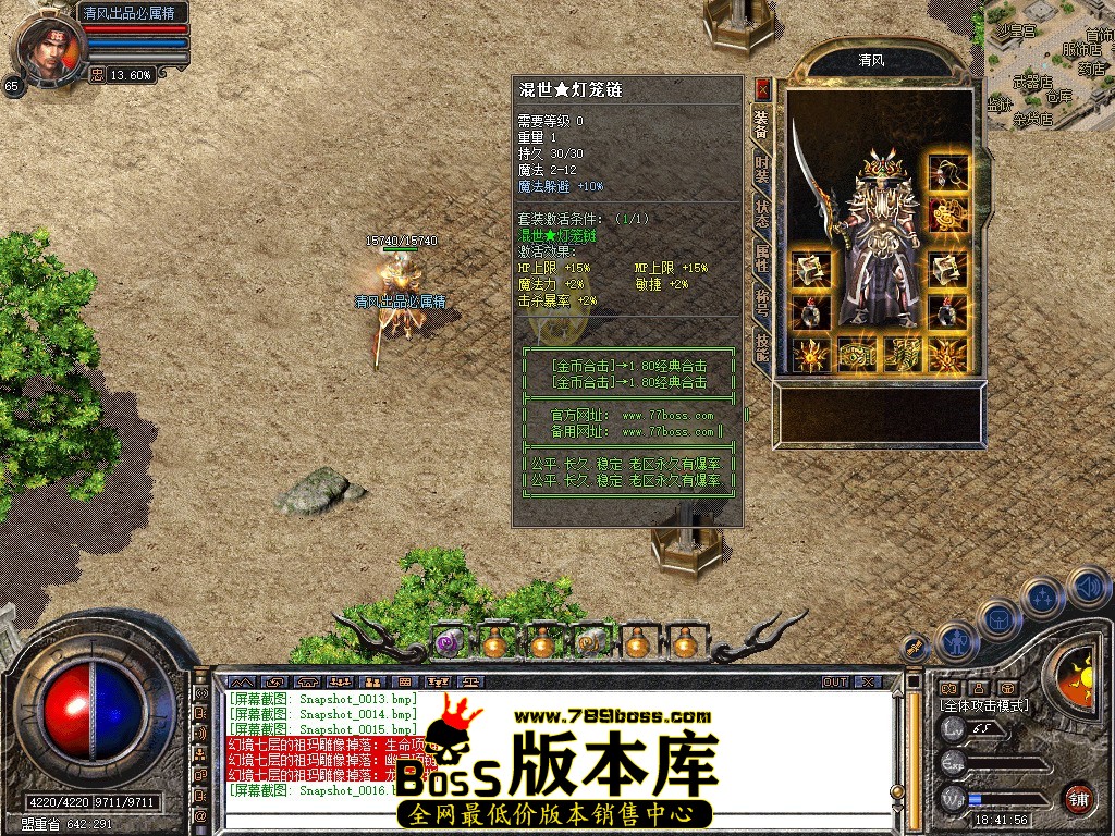 Snapshot_0017.jpg