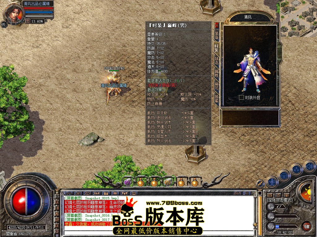 Snapshot_0018.jpg