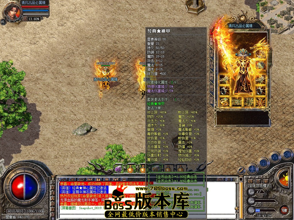 Snapshot_0020.jpg