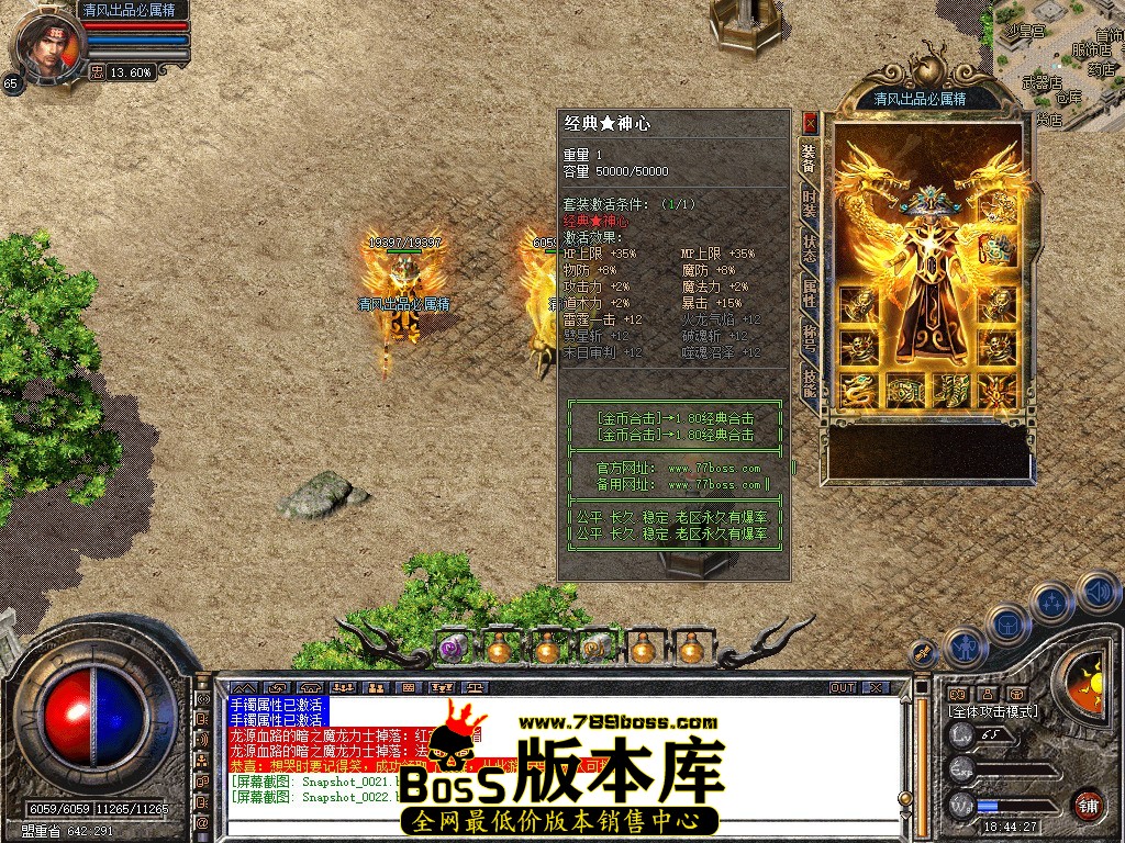 Snapshot_0023.jpg