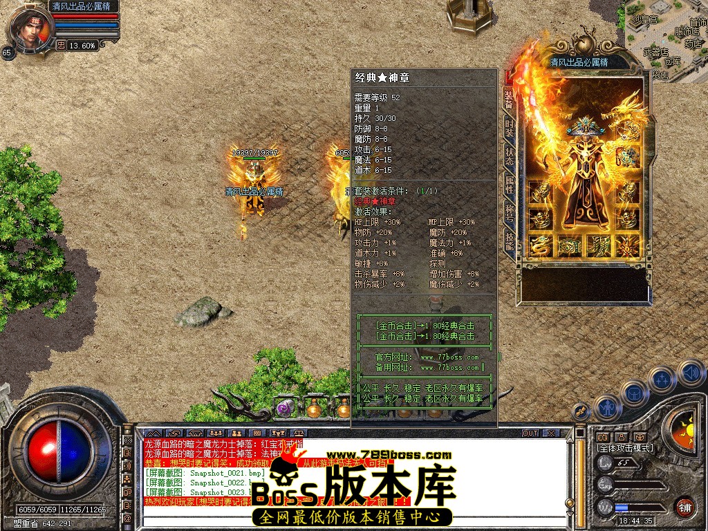 Snapshot_0024.jpg