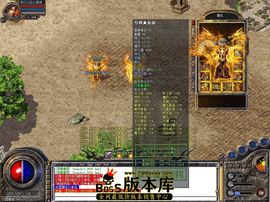 Snapshot_0027.jpg