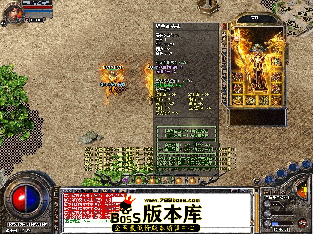 Snapshot_0026.jpg