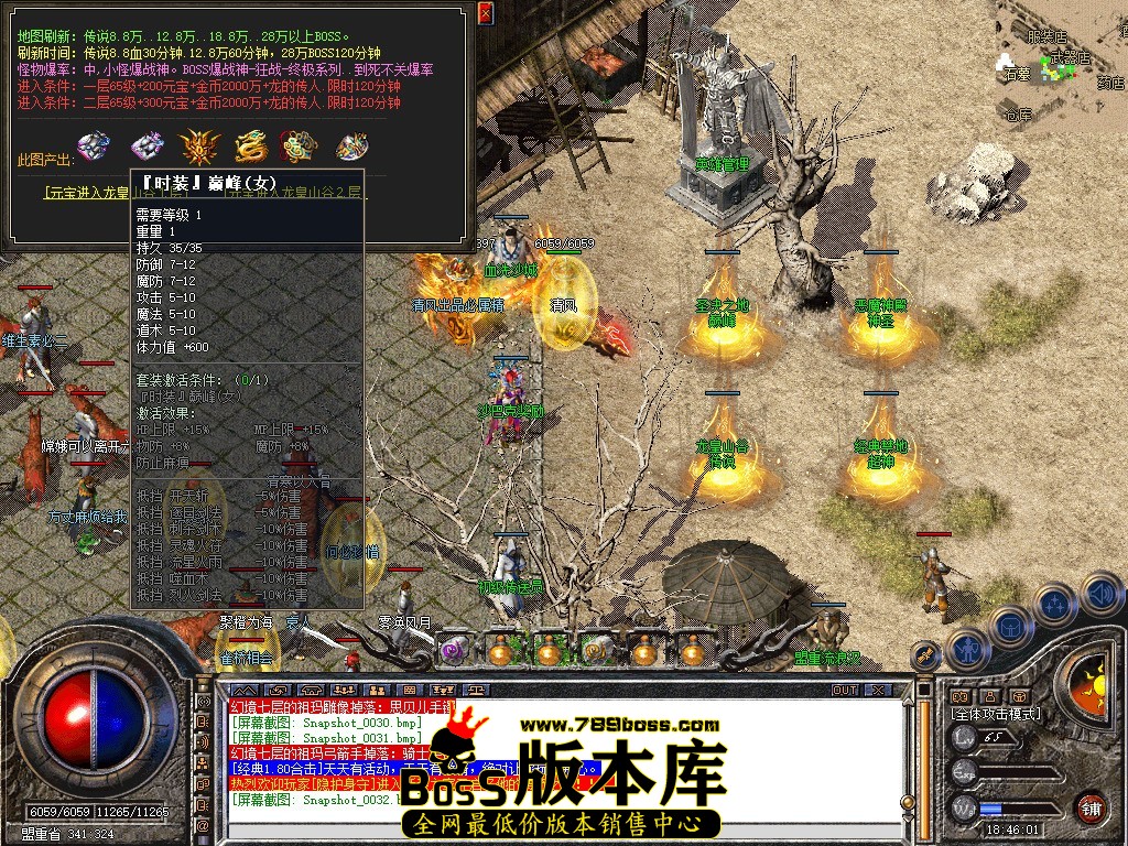 Snapshot_0033.jpg