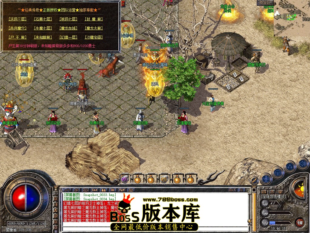 Snapshot_0035.jpg