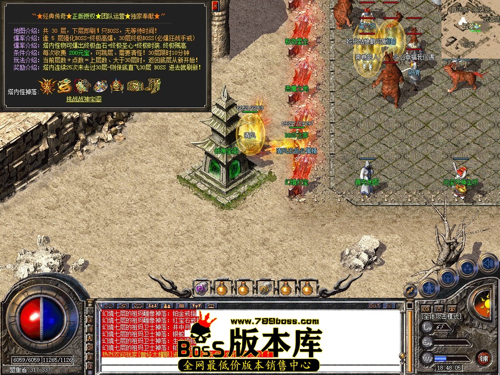 Snapshot_0042.jpg