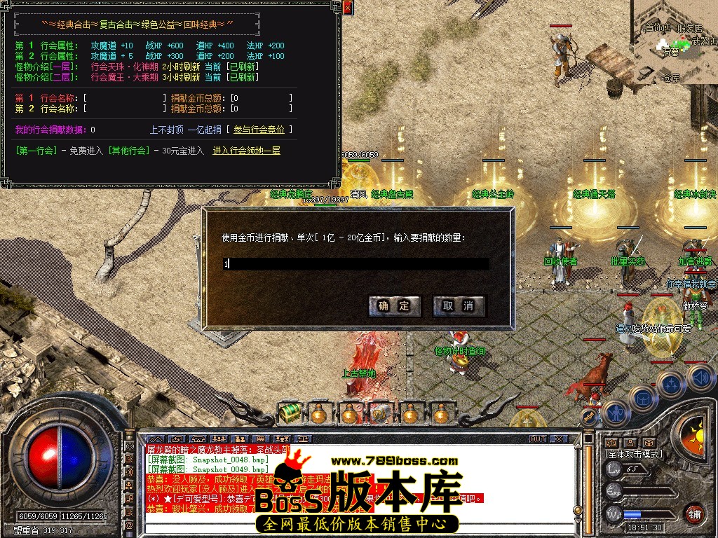 Snapshot_0050.jpg