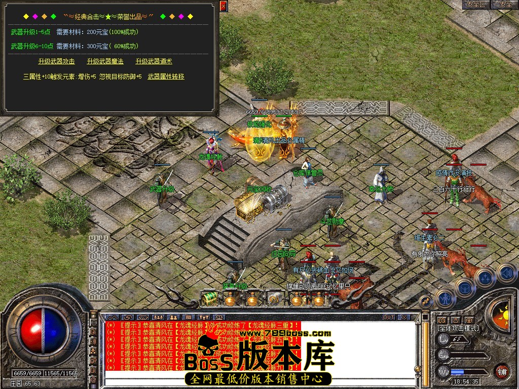 Snapshot_0063.jpg
