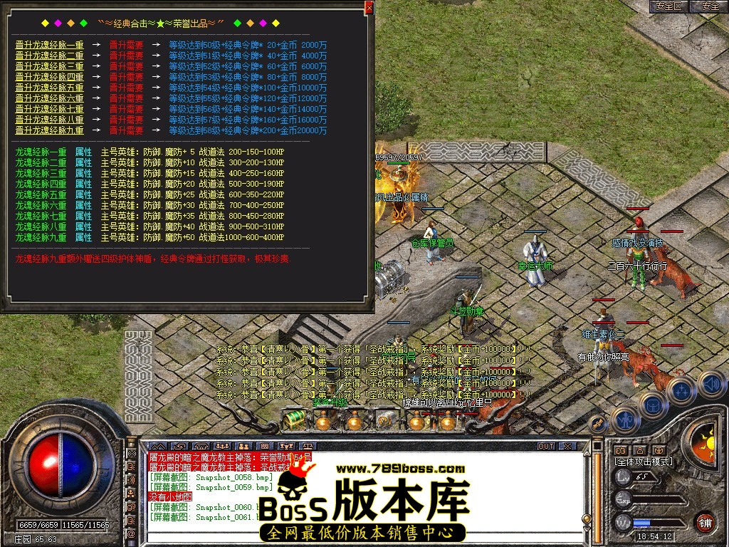 Snapshot_0062.jpg