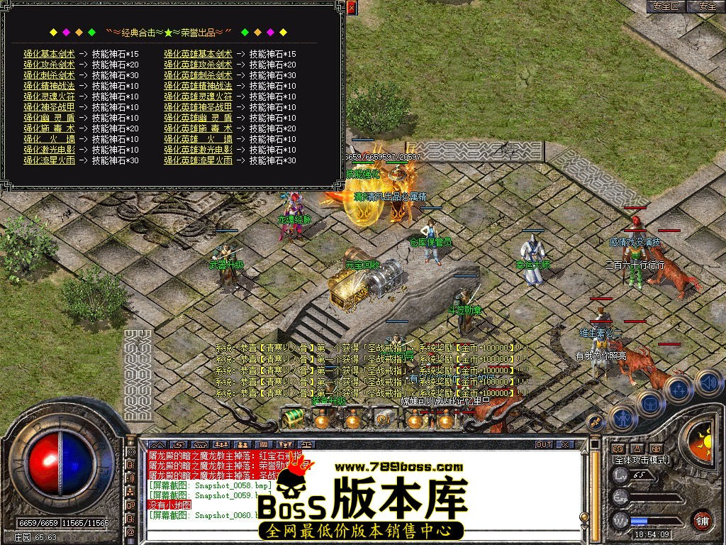 Snapshot_0061.jpg