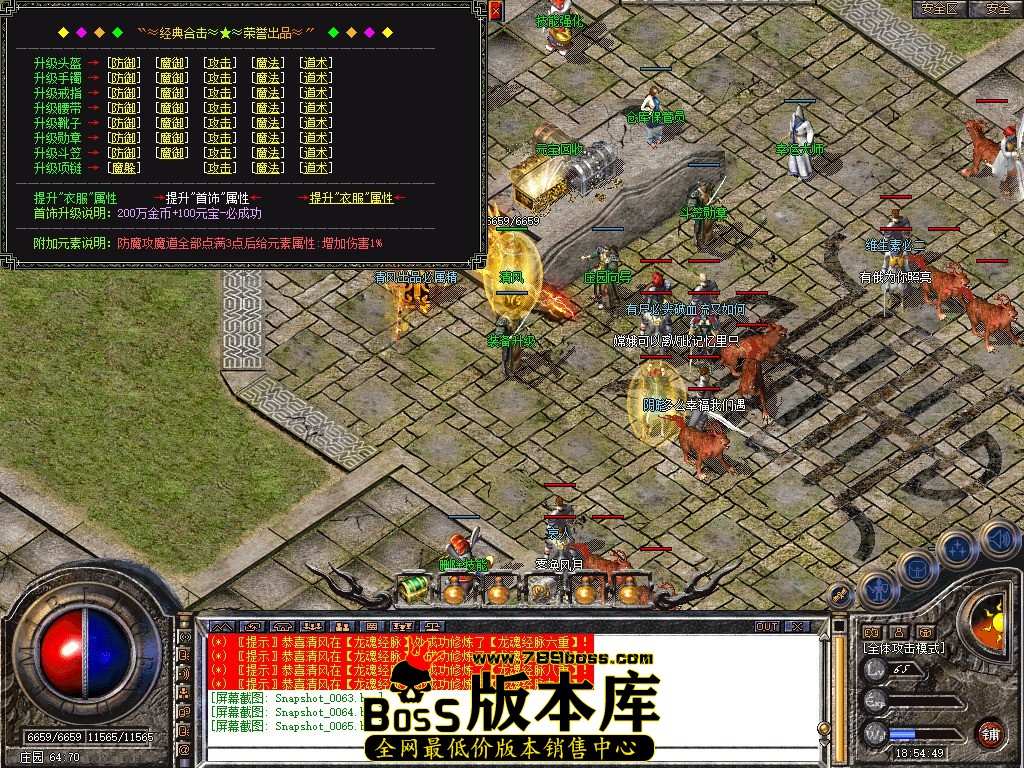 Snapshot_0066.jpg