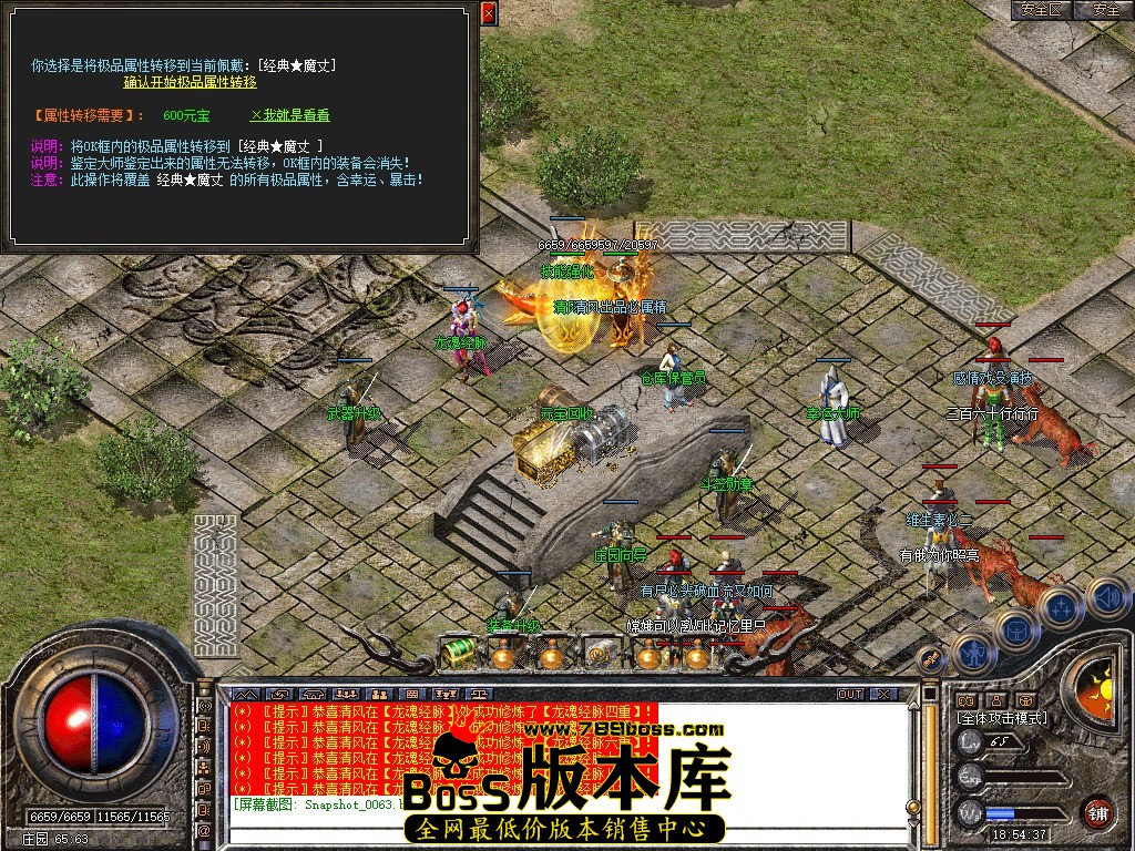 Snapshot_0064.jpg