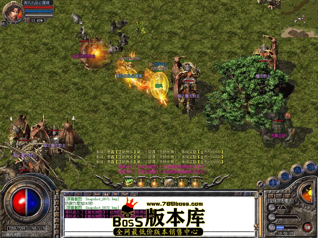 Snapshot_0073.jpg