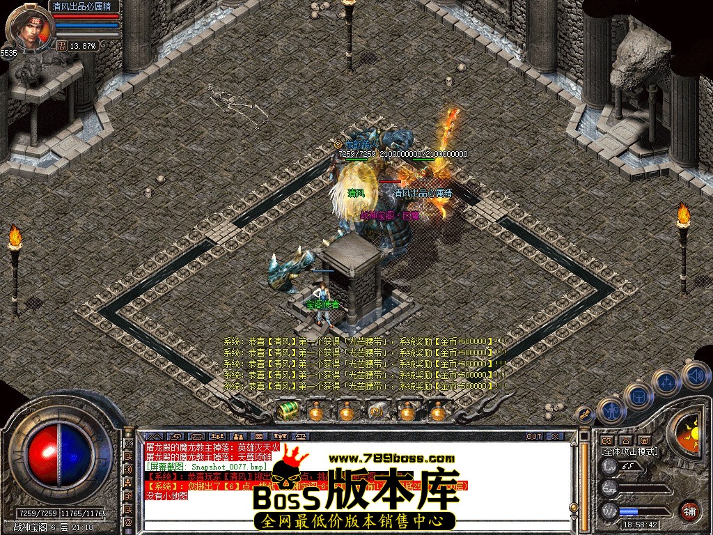 Snapshot_0078.jpg