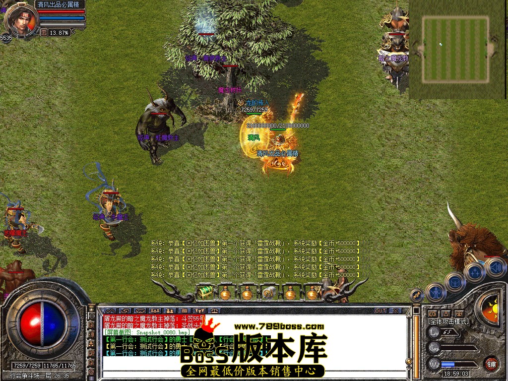 Snapshot_0081.jpg