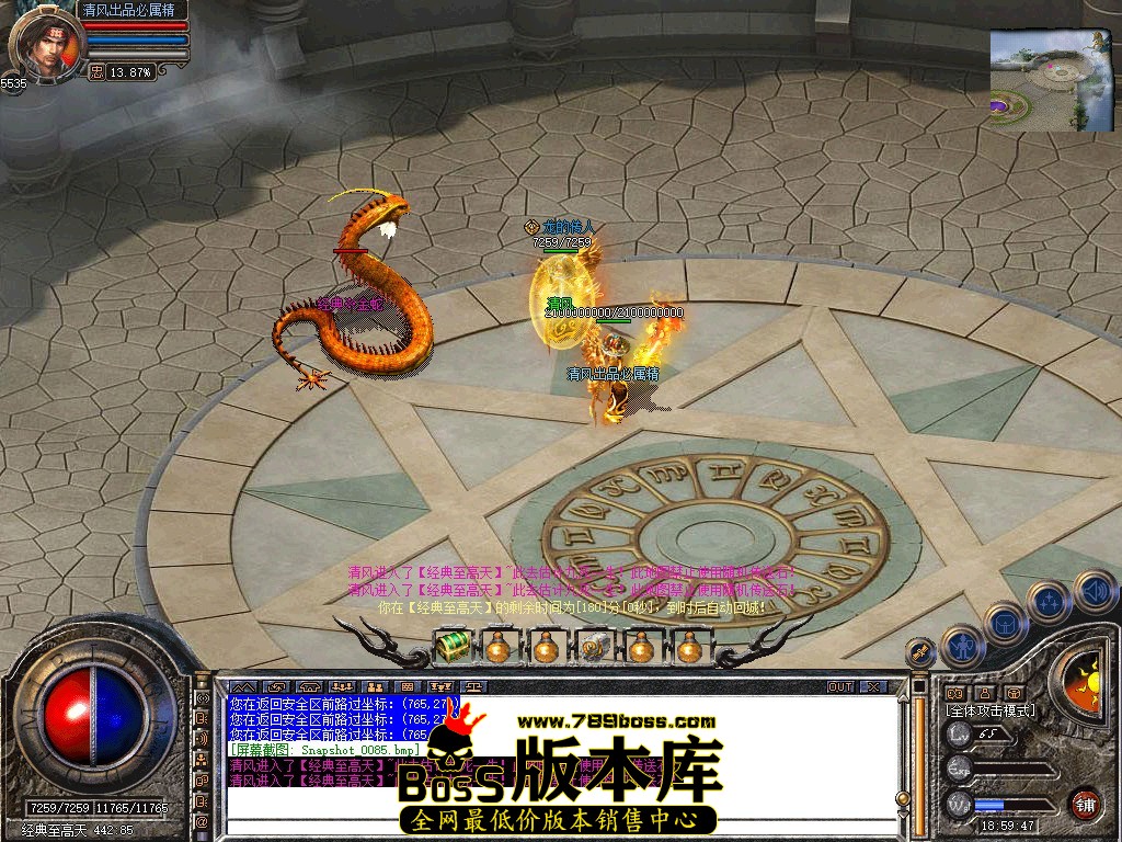 Snapshot_0086.jpg