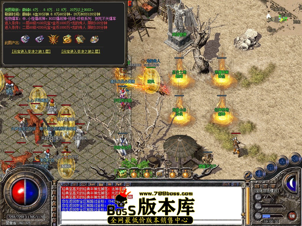 Snapshot_0088.jpg