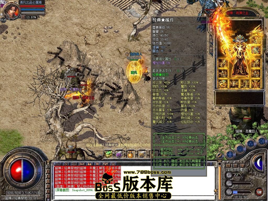 Snapshot_0095.jpg
