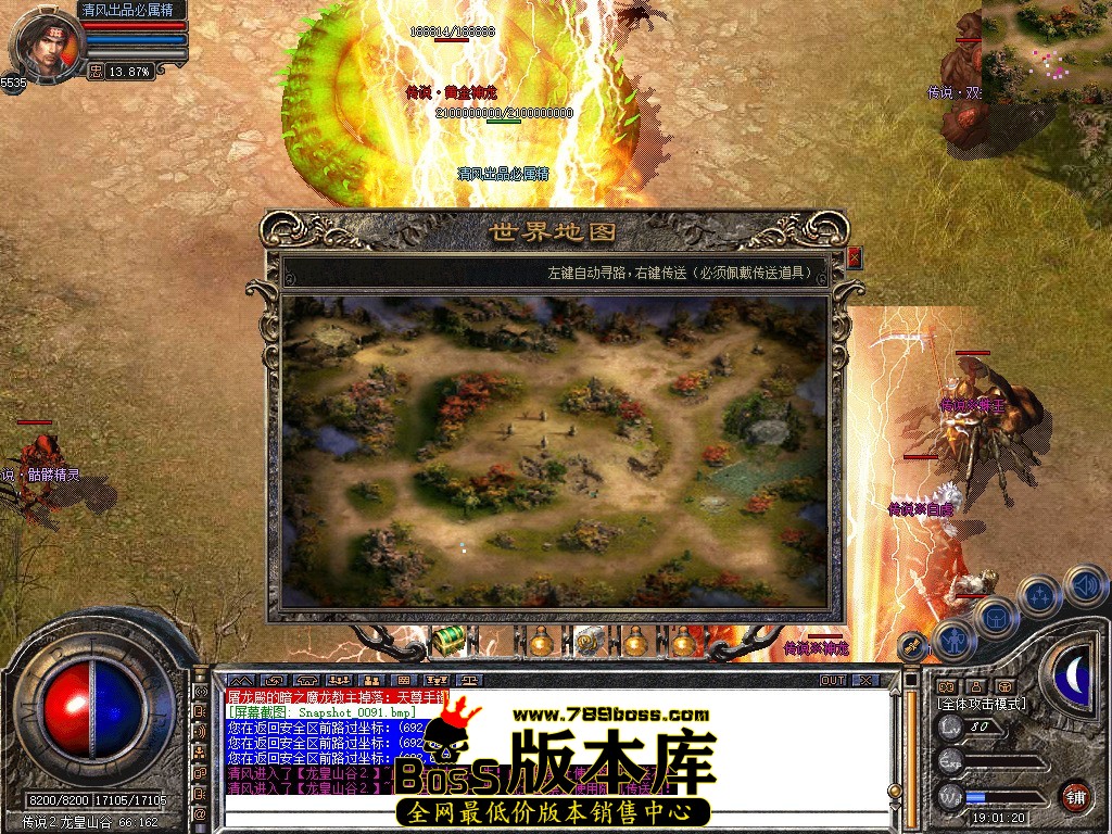 Snapshot_0092.jpg