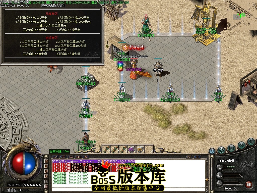 Images11压缩后.JPG