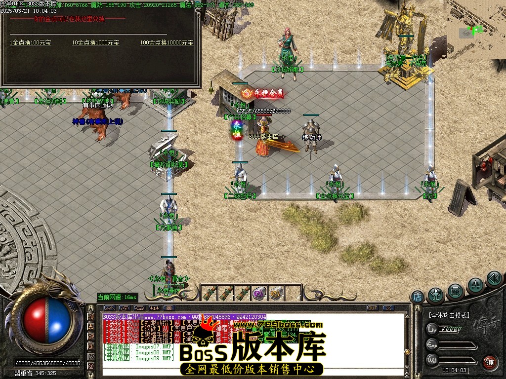 Images10压缩后.JPG