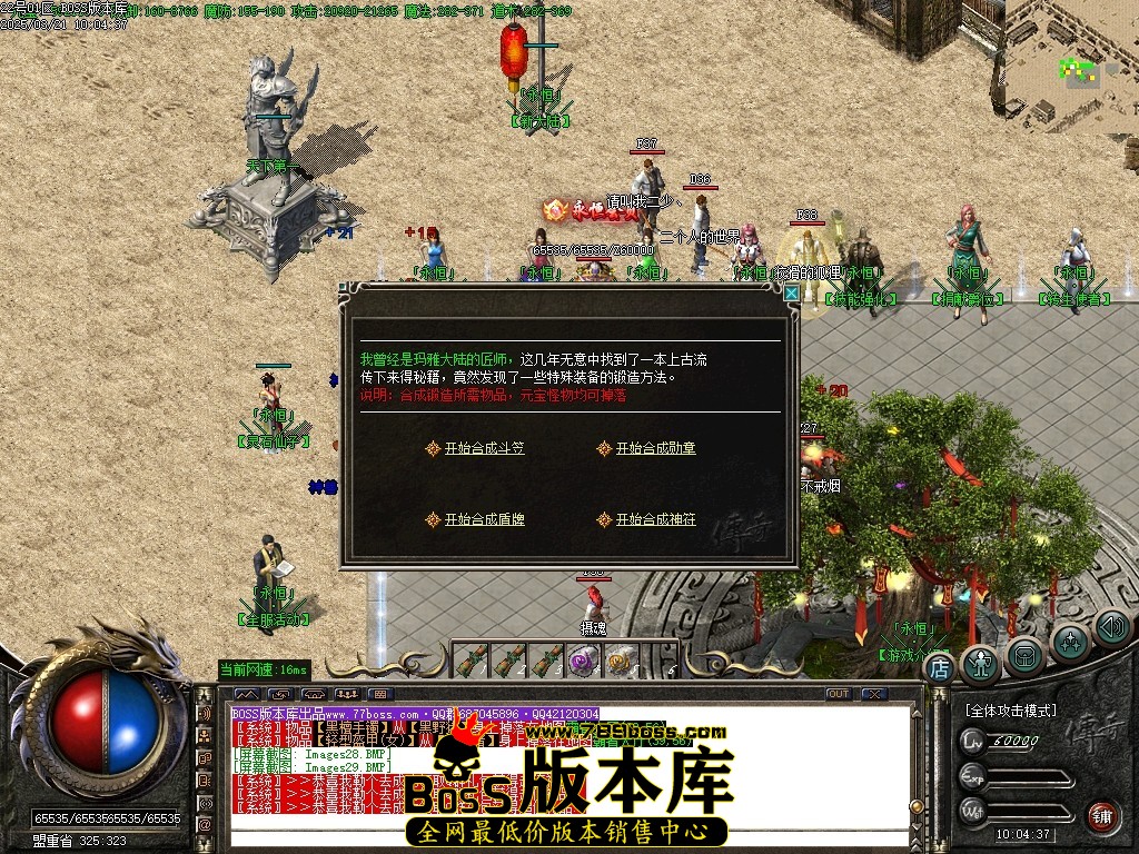 Images30压缩后.JPG