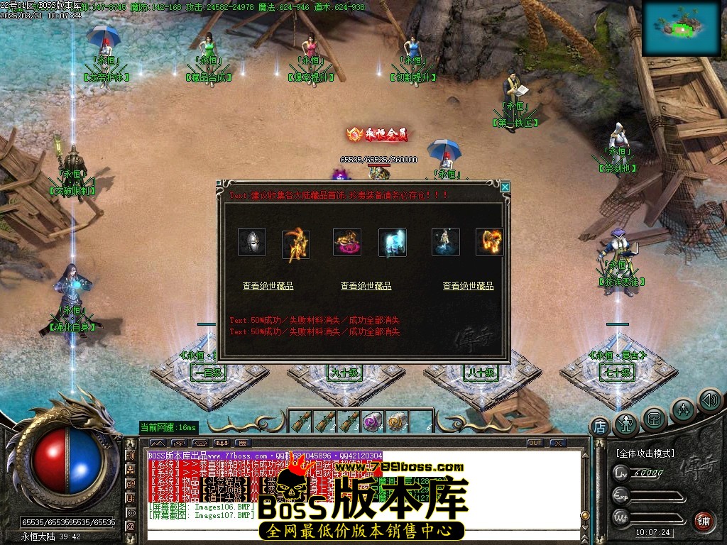 Images108压缩后.JPG