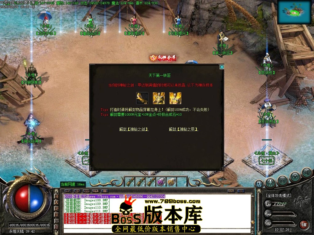 Images112压缩后.JPG