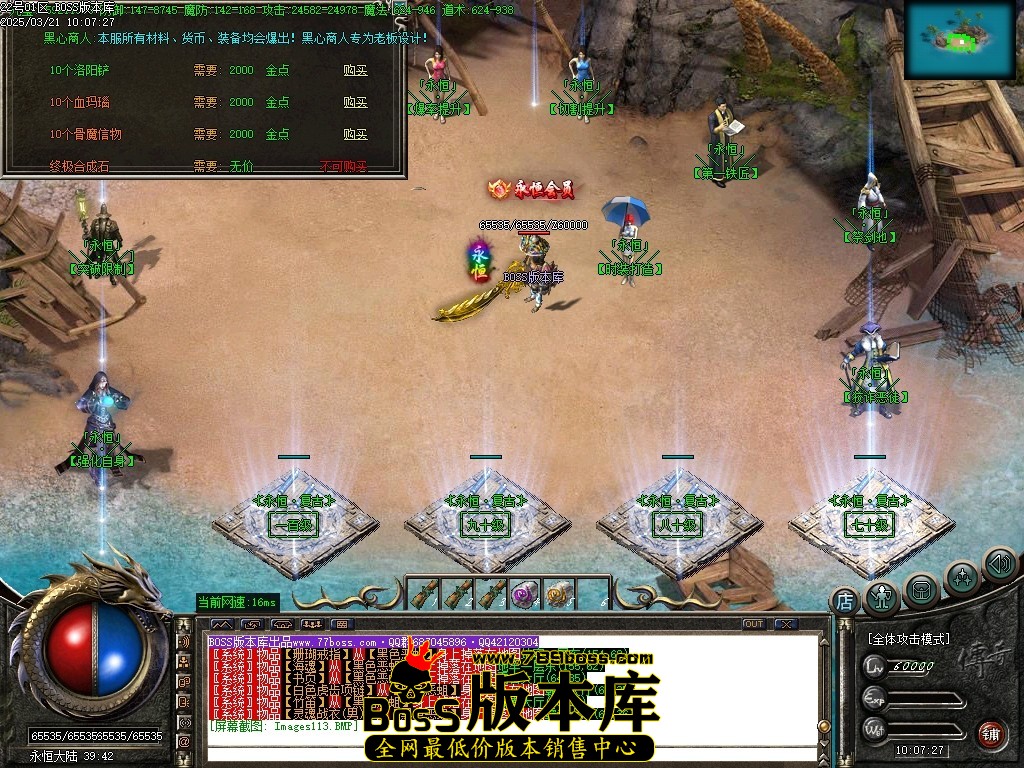 Images114压缩后.JPG