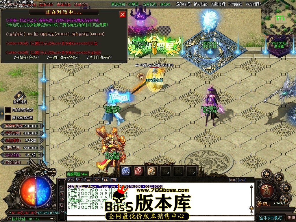 Images89压缩后.JPG
